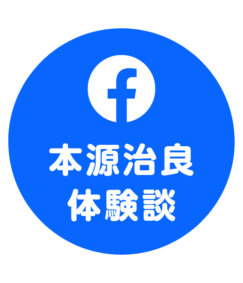持物受付