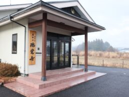 瑞覚寺